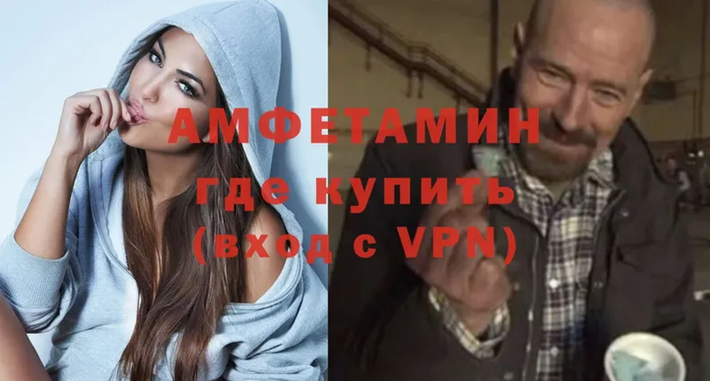 Amphetamine 97%  Троицк 